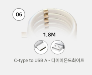 에디토 정품 스네이크V3  [1.8m]  USB_ to_ C 타입 화이트